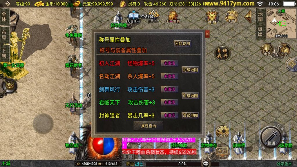 图片[21]源码下载-游戏源码下载-手机游戏源码下载-手机游戏服务端下载-服务端下载-游戏服务端下载-页游服务端下载-页游私服-端游私服-手游私服-游戏私服-网站源码下载-架设工具下载-私服下载【封神奇缘】战神引擎[白猪3.1]源码下载-游戏源码下载-手机游戏源码下载-手机游戏服务端下载-服务端下载-游戏服务端下载-页游服务端下载-页游私服-端游私服-手游私服-游戏私服-网站源码下载-架设工具下载-私服下载久似妖气源码网