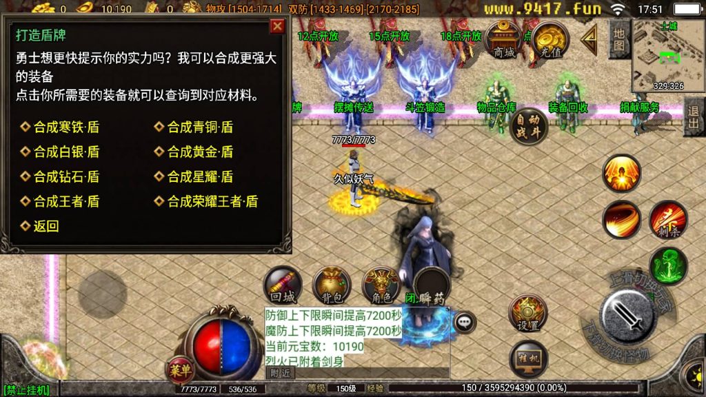 图片[2]源码下载-游戏源码下载-手机游戏源码下载-手机游戏服务端下载-服务端下载-游戏服务端下载-页游服务端下载-页游私服-端游私服-手游私服-游戏私服-网站源码下载-架设工具下载-私服下载【帝王传奇无敌寂寞】战神引擎[白猪3.1]源码下载-游戏源码下载-手机游戏源码下载-手机游戏服务端下载-服务端下载-游戏服务端下载-页游服务端下载-页游私服-端游私服-手游私服-游戏私服-网站源码下载-架设工具下载-私服下载久似妖气源码网