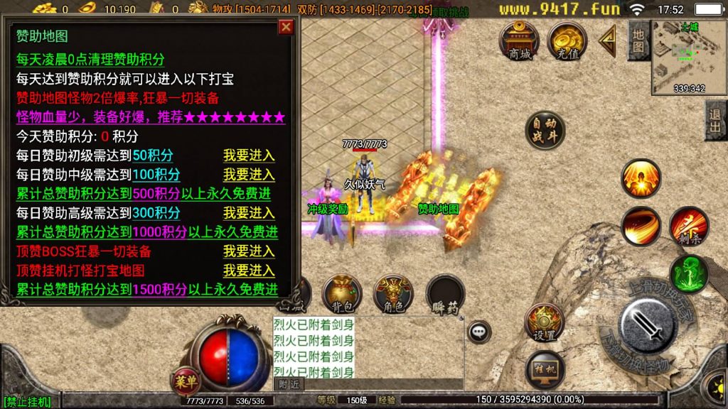 图片[14]源码下载-游戏源码下载-手机游戏源码下载-手机游戏服务端下载-服务端下载-游戏服务端下载-页游服务端下载-页游私服-端游私服-手游私服-游戏私服-网站源码下载-架设工具下载-私服下载【帝王传奇无敌寂寞】战神引擎[白猪3.1]源码下载-游戏源码下载-手机游戏源码下载-手机游戏服务端下载-服务端下载-游戏服务端下载-页游服务端下载-页游私服-端游私服-手游私服-游戏私服-网站源码下载-架设工具下载-私服下载久似妖气源码网