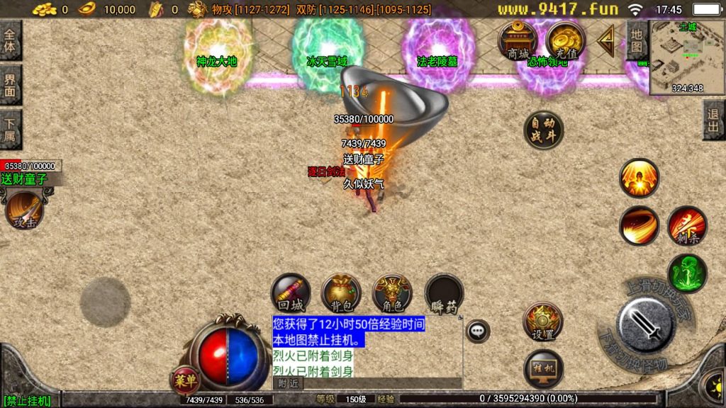 图片[8]源码下载-游戏源码下载-手机游戏源码下载-手机游戏服务端下载-服务端下载-游戏服务端下载-页游服务端下载-页游私服-端游私服-手游私服-游戏私服-网站源码下载-架设工具下载-私服下载【帝王传奇无敌寂寞】战神引擎[白猪3.1]源码下载-游戏源码下载-手机游戏源码下载-手机游戏服务端下载-服务端下载-游戏服务端下载-页游服务端下载-页游私服-端游私服-手游私服-游戏私服-网站源码下载-架设工具下载-私服下载久似妖气源码网