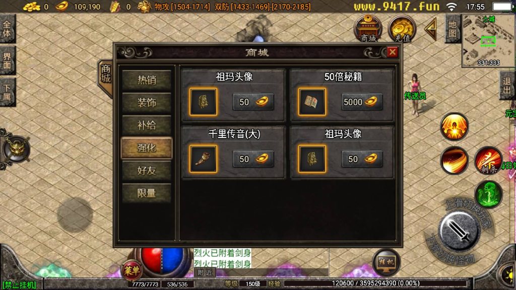 图片[5]源码下载-游戏源码下载-手机游戏源码下载-手机游戏服务端下载-服务端下载-游戏服务端下载-页游服务端下载-页游私服-端游私服-手游私服-游戏私服-网站源码下载-架设工具下载-私服下载【帝王传奇无敌寂寞】战神引擎[白猪3.1]源码下载-游戏源码下载-手机游戏源码下载-手机游戏服务端下载-服务端下载-游戏服务端下载-页游服务端下载-页游私服-端游私服-手游私服-游戏私服-网站源码下载-架设工具下载-私服下载久似妖气源码网