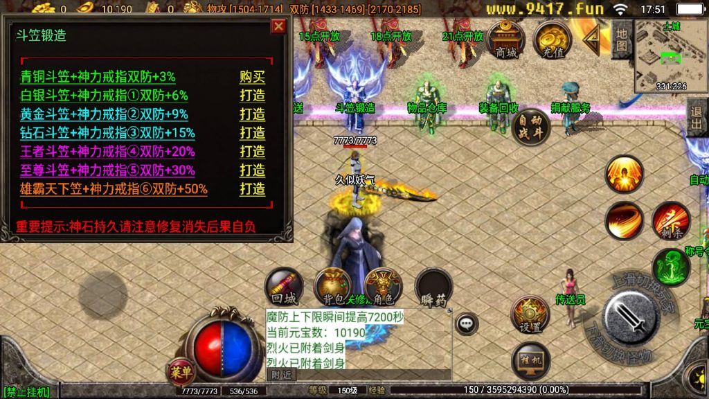 图片[10]源码下载-游戏源码下载-手机游戏源码下载-手机游戏服务端下载-服务端下载-游戏服务端下载-页游服务端下载-页游私服-端游私服-手游私服-游戏私服-网站源码下载-架设工具下载-私服下载【帝王传奇无敌寂寞】战神引擎[白猪3.1]源码下载-游戏源码下载-手机游戏源码下载-手机游戏服务端下载-服务端下载-游戏服务端下载-页游服务端下载-页游私服-端游私服-手游私服-游戏私服-网站源码下载-架设工具下载-私服下载久似妖气源码网