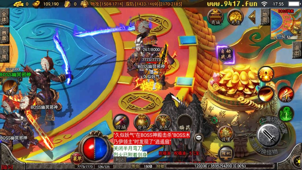 图片[22]源码下载-游戏源码下载-手机游戏源码下载-手机游戏服务端下载-服务端下载-游戏服务端下载-页游服务端下载-页游私服-端游私服-手游私服-游戏私服-网站源码下载-架设工具下载-私服下载【帝王传奇无敌寂寞】战神引擎[白猪3.1]源码下载-游戏源码下载-手机游戏源码下载-手机游戏服务端下载-服务端下载-游戏服务端下载-页游服务端下载-页游私服-端游私服-手游私服-游戏私服-网站源码下载-架设工具下载-私服下载久似妖气源码网