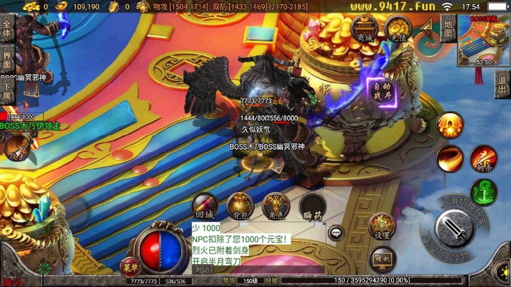 图片[20]源码下载-游戏源码下载-手机游戏源码下载-手机游戏服务端下载-服务端下载-游戏服务端下载-页游服务端下载-页游私服-端游私服-手游私服-游戏私服-网站源码下载-架设工具下载-私服下载【帝王传奇无敌寂寞】战神引擎[白猪3.1]源码下载-游戏源码下载-手机游戏源码下载-手机游戏服务端下载-服务端下载-游戏服务端下载-页游服务端下载-页游私服-端游私服-手游私服-游戏私服-网站源码下载-架设工具下载-私服下载久似妖气源码网