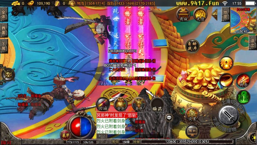 图片[23]源码下载-游戏源码下载-手机游戏源码下载-手机游戏服务端下载-服务端下载-游戏服务端下载-页游服务端下载-页游私服-端游私服-手游私服-游戏私服-网站源码下载-架设工具下载-私服下载【帝王传奇无敌寂寞】战神引擎[白猪3.1]源码下载-游戏源码下载-手机游戏源码下载-手机游戏服务端下载-服务端下载-游戏服务端下载-页游服务端下载-页游私服-端游私服-手游私服-游戏私服-网站源码下载-架设工具下载-私服下载久似妖气源码网