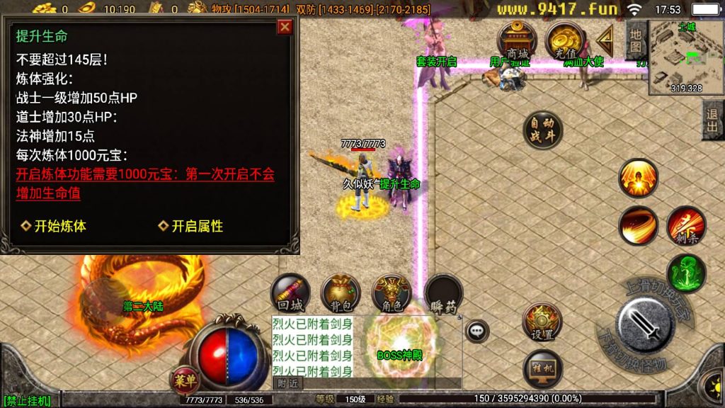 图片[18]源码下载-游戏源码下载-手机游戏源码下载-手机游戏服务端下载-服务端下载-游戏服务端下载-页游服务端下载-页游私服-端游私服-手游私服-游戏私服-网站源码下载-架设工具下载-私服下载【帝王传奇无敌寂寞】战神引擎[白猪3.1]源码下载-游戏源码下载-手机游戏源码下载-手机游戏服务端下载-服务端下载-游戏服务端下载-页游服务端下载-页游私服-端游私服-手游私服-游戏私服-网站源码下载-架设工具下载-私服下载久似妖气源码网