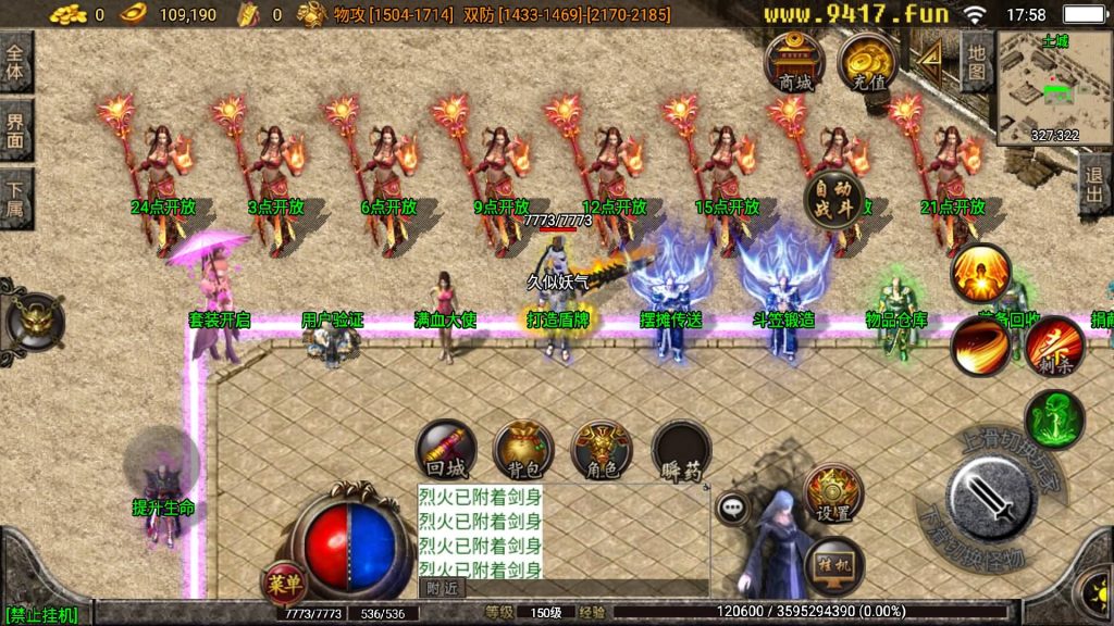 图片[26]源码下载-游戏源码下载-手机游戏源码下载-手机游戏服务端下载-服务端下载-游戏服务端下载-页游服务端下载-页游私服-端游私服-手游私服-游戏私服-网站源码下载-架设工具下载-私服下载【帝王传奇无敌寂寞】战神引擎[白猪3.1]源码下载-游戏源码下载-手机游戏源码下载-手机游戏服务端下载-服务端下载-游戏服务端下载-页游服务端下载-页游私服-端游私服-手游私服-游戏私服-网站源码下载-架设工具下载-私服下载久似妖气源码网