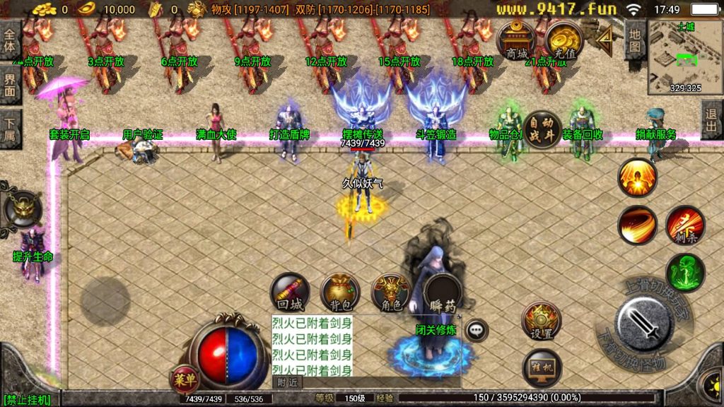 图片[31]源码下载-游戏源码下载-手机游戏源码下载-手机游戏服务端下载-服务端下载-游戏服务端下载-页游服务端下载-页游私服-端游私服-手游私服-游戏私服-网站源码下载-架设工具下载-私服下载【帝王传奇无敌寂寞】战神引擎[白猪3.1]源码下载-游戏源码下载-手机游戏源码下载-手机游戏服务端下载-服务端下载-游戏服务端下载-页游服务端下载-页游私服-端游私服-手游私服-游戏私服-网站源码下载-架设工具下载-私服下载久似妖气源码网