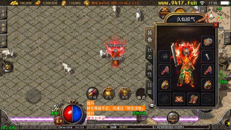 【1.80真战神百人PK】战神引擎[白猪3.0]源码下载-游戏源码下载-手机游戏源码下载-手机游戏服务端下载-服务端下载-游戏服务端下载-页游服务端下载-页游私服-端游私服-手游私服-游戏私服-网站源码下载-架设工具下载-私服下载久似妖气源码网