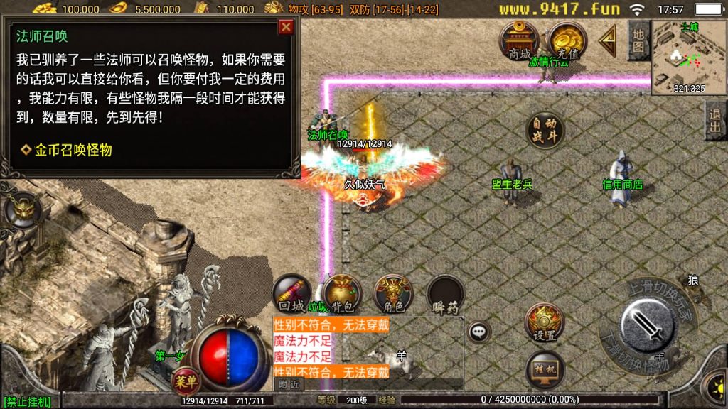 图片[4]源码下载-游戏源码下载-手机游戏源码下载-手机游戏服务端下载-服务端下载-游戏服务端下载-页游服务端下载-页游私服-端游私服-手游私服-游戏私服-网站源码下载-架设工具下载-私服下载【1.80真战神百人PK】战神引擎[白猪3.0]源码下载-游戏源码下载-手机游戏源码下载-手机游戏服务端下载-服务端下载-游戏服务端下载-页游服务端下载-页游私服-端游私服-手游私服-游戏私服-网站源码下载-架设工具下载-私服下载久似妖气源码网