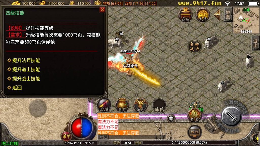 图片[5]源码下载-游戏源码下载-手机游戏源码下载-手机游戏服务端下载-服务端下载-游戏服务端下载-页游服务端下载-页游私服-端游私服-手游私服-游戏私服-网站源码下载-架设工具下载-私服下载【1.80真战神百人PK】战神引擎[白猪3.0]源码下载-游戏源码下载-手机游戏源码下载-手机游戏服务端下载-服务端下载-游戏服务端下载-页游服务端下载-页游私服-端游私服-手游私服-游戏私服-网站源码下载-架设工具下载-私服下载久似妖气源码网