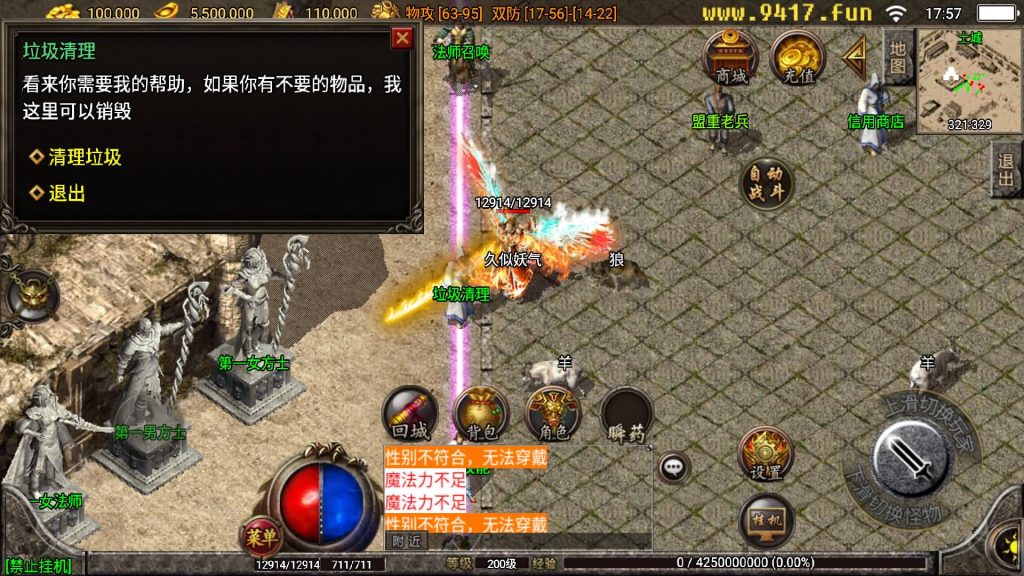 图片[2]源码下载-游戏源码下载-手机游戏源码下载-手机游戏服务端下载-服务端下载-游戏服务端下载-页游服务端下载-页游私服-端游私服-手游私服-游戏私服-网站源码下载-架设工具下载-私服下载【1.80真战神百人PK】战神引擎[白猪3.0]源码下载-游戏源码下载-手机游戏源码下载-手机游戏服务端下载-服务端下载-游戏服务端下载-页游服务端下载-页游私服-端游私服-手游私服-游戏私服-网站源码下载-架设工具下载-私服下载久似妖气源码网