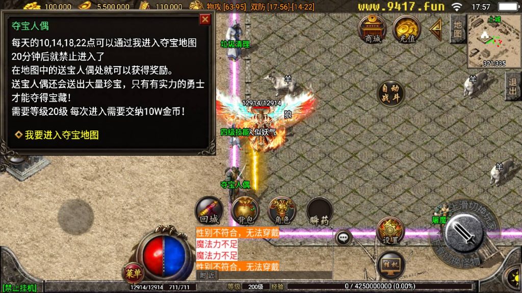 图片[6]源码下载-游戏源码下载-手机游戏源码下载-手机游戏服务端下载-服务端下载-游戏服务端下载-页游服务端下载-页游私服-端游私服-手游私服-游戏私服-网站源码下载-架设工具下载-私服下载【1.80真战神百人PK】战神引擎[白猪3.0]源码下载-游戏源码下载-手机游戏源码下载-手机游戏服务端下载-服务端下载-游戏服务端下载-页游服务端下载-页游私服-端游私服-手游私服-游戏私服-网站源码下载-架设工具下载-私服下载久似妖气源码网