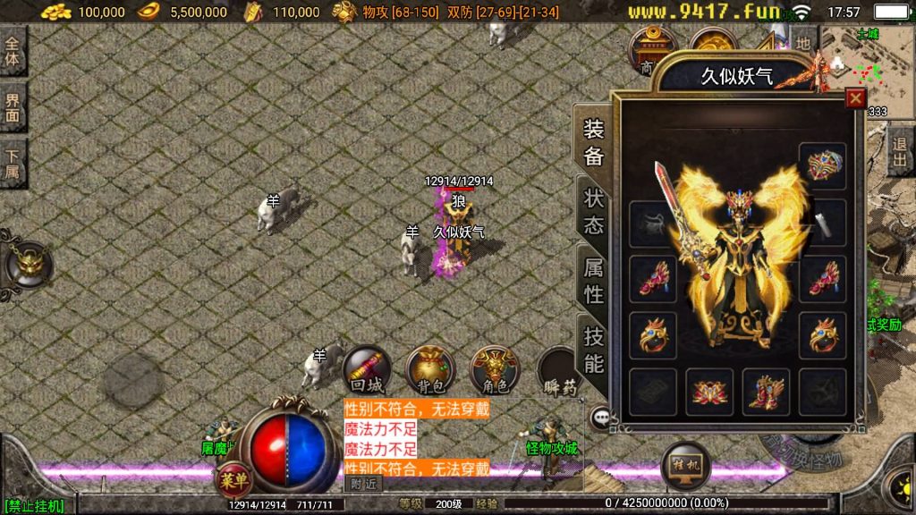 图片[3]源码下载-游戏源码下载-手机游戏源码下载-手机游戏服务端下载-服务端下载-游戏服务端下载-页游服务端下载-页游私服-端游私服-手游私服-游戏私服-网站源码下载-架设工具下载-私服下载【1.80真战神百人PK】战神引擎[白猪3.0]源码下载-游戏源码下载-手机游戏源码下载-手机游戏服务端下载-服务端下载-游戏服务端下载-页游服务端下载-页游私服-端游私服-手游私服-游戏私服-网站源码下载-架设工具下载-私服下载久似妖气源码网