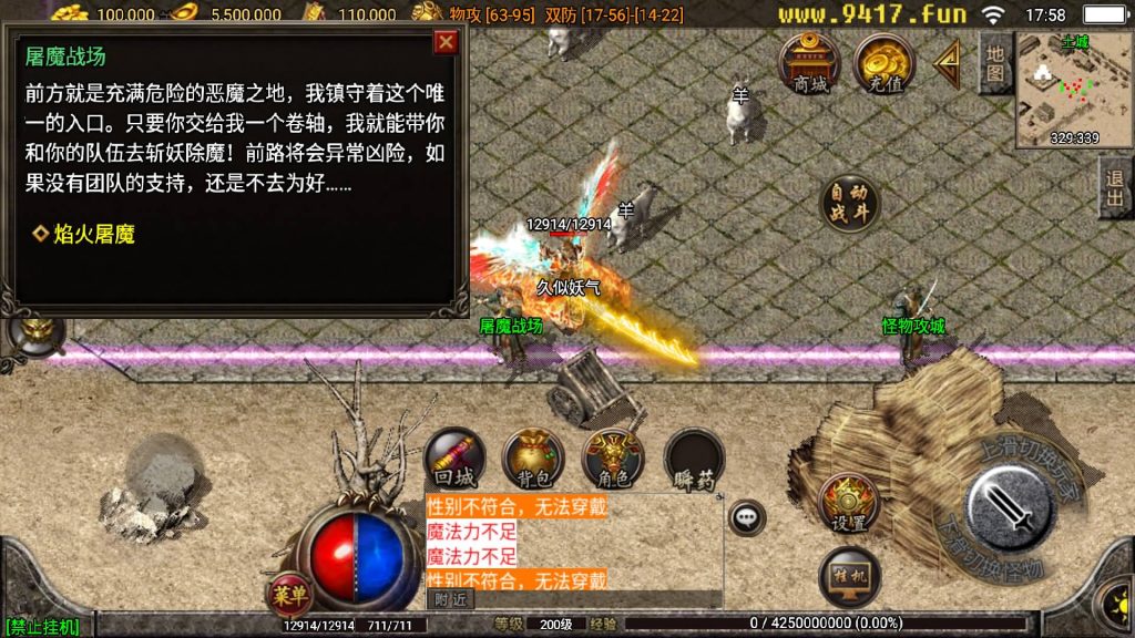 图片[7]源码下载-游戏源码下载-手机游戏源码下载-手机游戏服务端下载-服务端下载-游戏服务端下载-页游服务端下载-页游私服-端游私服-手游私服-游戏私服-网站源码下载-架设工具下载-私服下载【1.80真战神百人PK】战神引擎[白猪3.0]源码下载-游戏源码下载-手机游戏源码下载-手机游戏服务端下载-服务端下载-游戏服务端下载-页游服务端下载-页游私服-端游私服-手游私服-游戏私服-网站源码下载-架设工具下载-私服下载久似妖气源码网