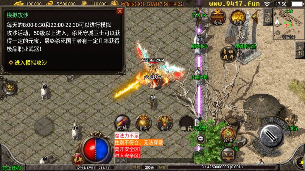 图片[10]源码下载-游戏源码下载-手机游戏源码下载-手机游戏服务端下载-服务端下载-游戏服务端下载-页游服务端下载-页游私服-端游私服-手游私服-游戏私服-网站源码下载-架设工具下载-私服下载【1.80真战神百人PK】战神引擎[白猪3.0]源码下载-游戏源码下载-手机游戏源码下载-手机游戏服务端下载-服务端下载-游戏服务端下载-页游服务端下载-页游私服-端游私服-手游私服-游戏私服-网站源码下载-架设工具下载-私服下载久似妖气源码网