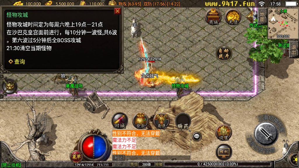 图片[8]源码下载-游戏源码下载-手机游戏源码下载-手机游戏服务端下载-服务端下载-游戏服务端下载-页游服务端下载-页游私服-端游私服-手游私服-游戏私服-网站源码下载-架设工具下载-私服下载【1.80真战神百人PK】战神引擎[白猪3.0]源码下载-游戏源码下载-手机游戏源码下载-手机游戏服务端下载-服务端下载-游戏服务端下载-页游服务端下载-页游私服-端游私服-手游私服-游戏私服-网站源码下载-架设工具下载-私服下载久似妖气源码网