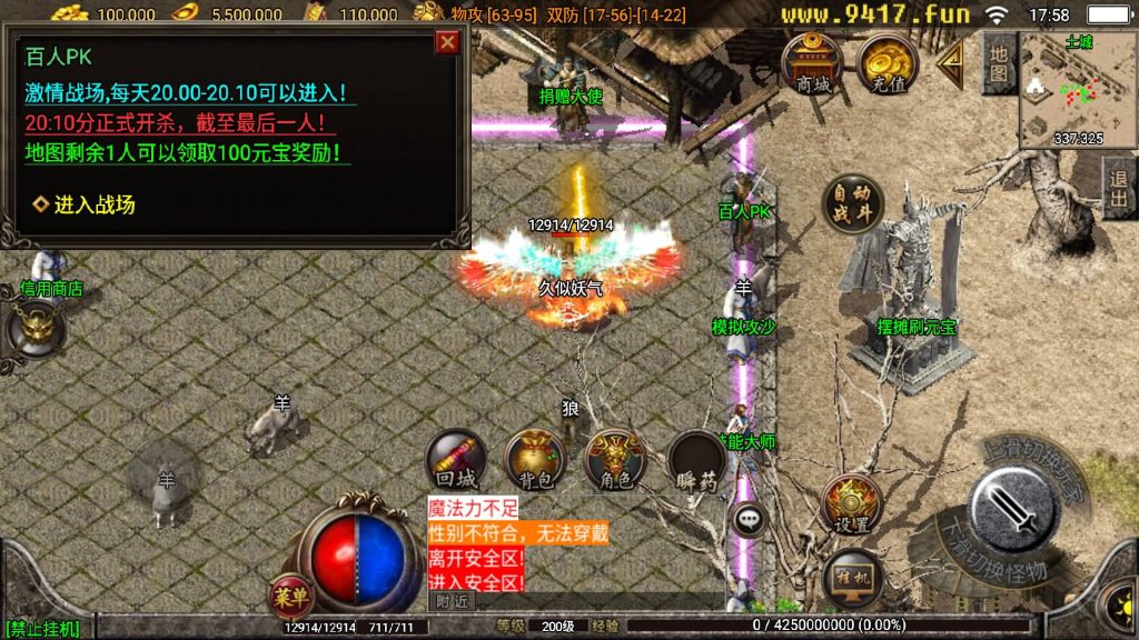 图片[11]源码下载-游戏源码下载-手机游戏源码下载-手机游戏服务端下载-服务端下载-游戏服务端下载-页游服务端下载-页游私服-端游私服-手游私服-游戏私服-网站源码下载-架设工具下载-私服下载【1.80真战神百人PK】战神引擎[白猪3.0]源码下载-游戏源码下载-手机游戏源码下载-手机游戏服务端下载-服务端下载-游戏服务端下载-页游服务端下载-页游私服-端游私服-手游私服-游戏私服-网站源码下载-架设工具下载-私服下载久似妖气源码网