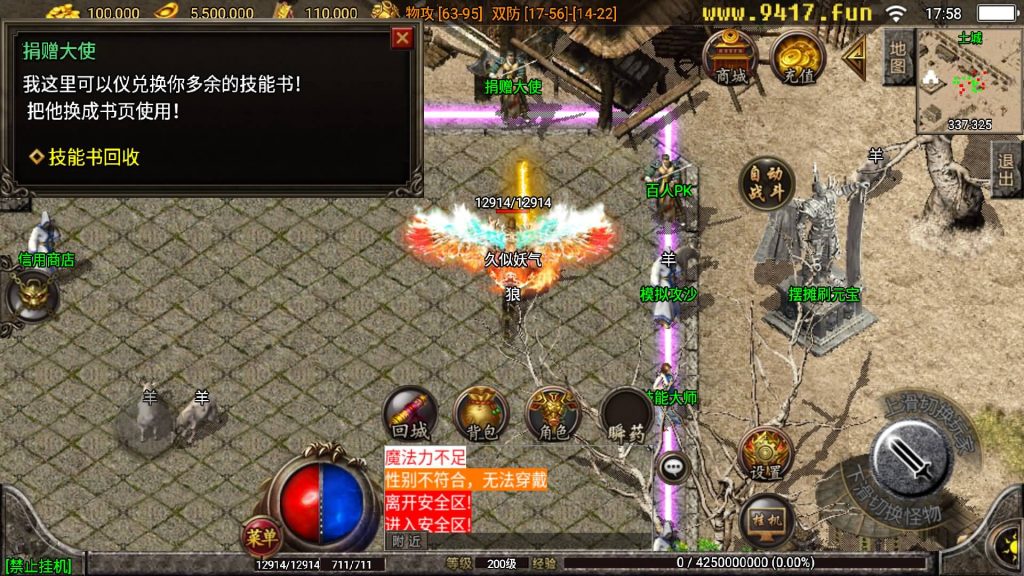 图片[12]源码下载-游戏源码下载-手机游戏源码下载-手机游戏服务端下载-服务端下载-游戏服务端下载-页游服务端下载-页游私服-端游私服-手游私服-游戏私服-网站源码下载-架设工具下载-私服下载【1.80真战神百人PK】战神引擎[白猪3.0]源码下载-游戏源码下载-手机游戏源码下载-手机游戏服务端下载-服务端下载-游戏服务端下载-页游服务端下载-页游私服-端游私服-手游私服-游戏私服-网站源码下载-架设工具下载-私服下载久似妖气源码网