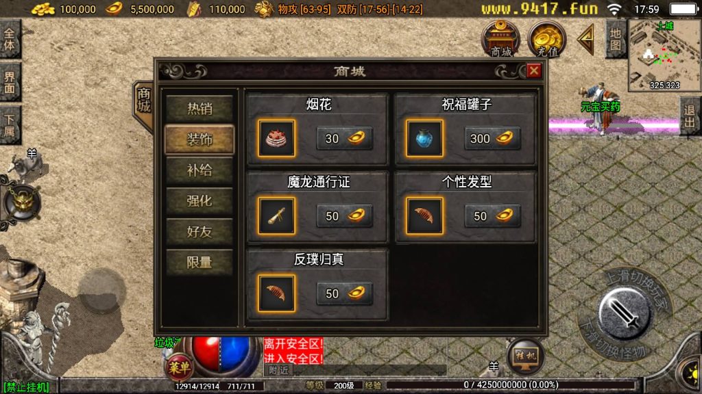 图片[16]源码下载-游戏源码下载-手机游戏源码下载-手机游戏服务端下载-服务端下载-游戏服务端下载-页游服务端下载-页游私服-端游私服-手游私服-游戏私服-网站源码下载-架设工具下载-私服下载【1.80真战神百人PK】战神引擎[白猪3.0]源码下载-游戏源码下载-手机游戏源码下载-手机游戏服务端下载-服务端下载-游戏服务端下载-页游服务端下载-页游私服-端游私服-手游私服-游戏私服-网站源码下载-架设工具下载-私服下载久似妖气源码网