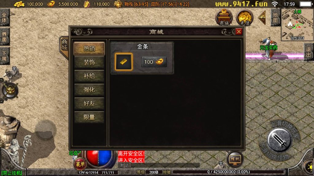 图片[17]源码下载-游戏源码下载-手机游戏源码下载-手机游戏服务端下载-服务端下载-游戏服务端下载-页游服务端下载-页游私服-端游私服-手游私服-游戏私服-网站源码下载-架设工具下载-私服下载【1.80真战神百人PK】战神引擎[白猪3.0]源码下载-游戏源码下载-手机游戏源码下载-手机游戏服务端下载-服务端下载-游戏服务端下载-页游服务端下载-页游私服-端游私服-手游私服-游戏私服-网站源码下载-架设工具下载-私服下载久似妖气源码网