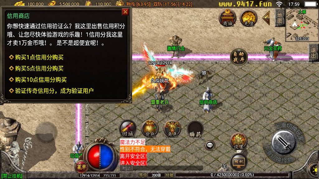 图片[15]源码下载-游戏源码下载-手机游戏源码下载-手机游戏服务端下载-服务端下载-游戏服务端下载-页游服务端下载-页游私服-端游私服-手游私服-游戏私服-网站源码下载-架设工具下载-私服下载【1.80真战神百人PK】战神引擎[白猪3.0]源码下载-游戏源码下载-手机游戏源码下载-手机游戏服务端下载-服务端下载-游戏服务端下载-页游服务端下载-页游私服-端游私服-手游私服-游戏私服-网站源码下载-架设工具下载-私服下载久似妖气源码网