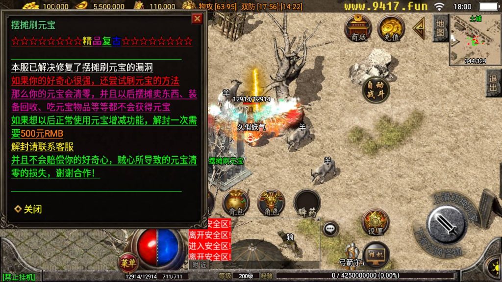 图片[22]源码下载-游戏源码下载-手机游戏源码下载-手机游戏服务端下载-服务端下载-游戏服务端下载-页游服务端下载-页游私服-端游私服-手游私服-游戏私服-网站源码下载-架设工具下载-私服下载【1.80真战神百人PK】战神引擎[白猪3.0]源码下载-游戏源码下载-手机游戏源码下载-手机游戏服务端下载-服务端下载-游戏服务端下载-页游服务端下载-页游私服-端游私服-手游私服-游戏私服-网站源码下载-架设工具下载-私服下载久似妖气源码网