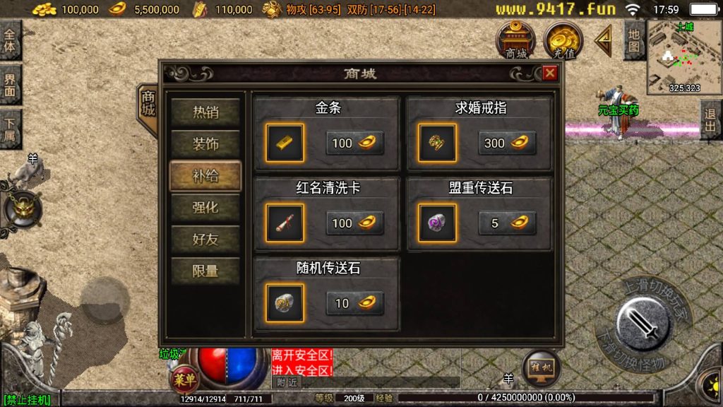 图片[18]源码下载-游戏源码下载-手机游戏源码下载-手机游戏服务端下载-服务端下载-游戏服务端下载-页游服务端下载-页游私服-端游私服-手游私服-游戏私服-网站源码下载-架设工具下载-私服下载【1.80真战神百人PK】战神引擎[白猪3.0]源码下载-游戏源码下载-手机游戏源码下载-手机游戏服务端下载-服务端下载-游戏服务端下载-页游服务端下载-页游私服-端游私服-手游私服-游戏私服-网站源码下载-架设工具下载-私服下载久似妖气源码网