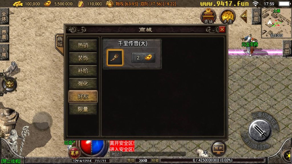 图片[20]源码下载-游戏源码下载-手机游戏源码下载-手机游戏服务端下载-服务端下载-游戏服务端下载-页游服务端下载-页游私服-端游私服-手游私服-游戏私服-网站源码下载-架设工具下载-私服下载【1.80真战神百人PK】战神引擎[白猪3.0]源码下载-游戏源码下载-手机游戏源码下载-手机游戏服务端下载-服务端下载-游戏服务端下载-页游服务端下载-页游私服-端游私服-手游私服-游戏私服-网站源码下载-架设工具下载-私服下载久似妖气源码网