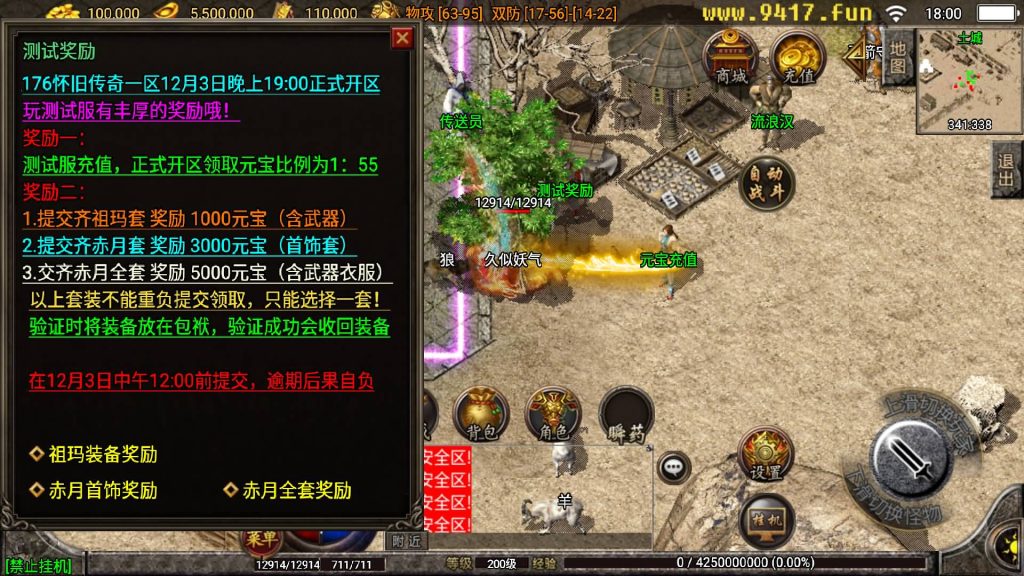 图片[21]源码下载-游戏源码下载-手机游戏源码下载-手机游戏服务端下载-服务端下载-游戏服务端下载-页游服务端下载-页游私服-端游私服-手游私服-游戏私服-网站源码下载-架设工具下载-私服下载【1.80真战神百人PK】战神引擎[白猪3.0]源码下载-游戏源码下载-手机游戏源码下载-手机游戏服务端下载-服务端下载-游戏服务端下载-页游服务端下载-页游私服-端游私服-手游私服-游戏私服-网站源码下载-架设工具下载-私服下载久似妖气源码网