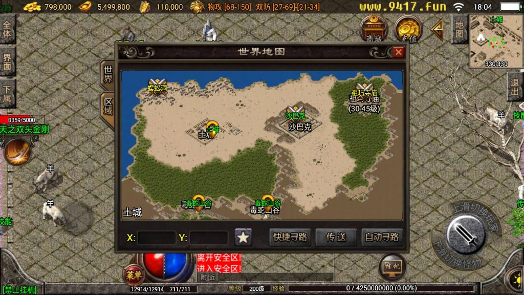 图片[26]源码下载-游戏源码下载-手机游戏源码下载-手机游戏服务端下载-服务端下载-游戏服务端下载-页游服务端下载-页游私服-端游私服-手游私服-游戏私服-网站源码下载-架设工具下载-私服下载【1.80真战神百人PK】战神引擎[白猪3.0]源码下载-游戏源码下载-手机游戏源码下载-手机游戏服务端下载-服务端下载-游戏服务端下载-页游服务端下载-页游私服-端游私服-手游私服-游戏私服-网站源码下载-架设工具下载-私服下载久似妖气源码网