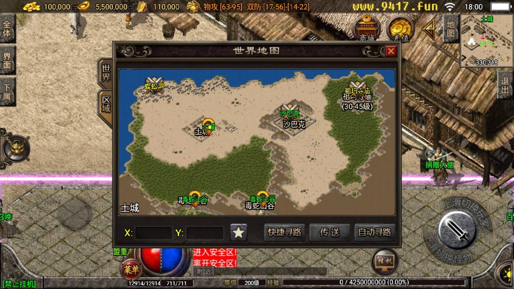 图片[23]源码下载-游戏源码下载-手机游戏源码下载-手机游戏服务端下载-服务端下载-游戏服务端下载-页游服务端下载-页游私服-端游私服-手游私服-游戏私服-网站源码下载-架设工具下载-私服下载【1.80真战神百人PK】战神引擎[白猪3.0]源码下载-游戏源码下载-手机游戏源码下载-手机游戏服务端下载-服务端下载-游戏服务端下载-页游服务端下载-页游私服-端游私服-手游私服-游戏私服-网站源码下载-架设工具下载-私服下载久似妖气源码网