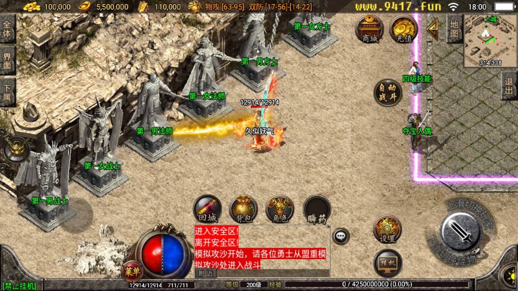 图片[24]源码下载-游戏源码下载-手机游戏源码下载-手机游戏服务端下载-服务端下载-游戏服务端下载-页游服务端下载-页游私服-端游私服-手游私服-游戏私服-网站源码下载-架设工具下载-私服下载【1.80真战神百人PK】战神引擎[白猪3.0]源码下载-游戏源码下载-手机游戏源码下载-手机游戏服务端下载-服务端下载-游戏服务端下载-页游服务端下载-页游私服-端游私服-手游私服-游戏私服-网站源码下载-架设工具下载-私服下载久似妖气源码网