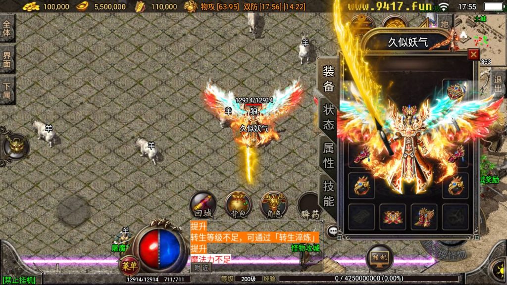 图片[27]源码下载-游戏源码下载-手机游戏源码下载-手机游戏服务端下载-服务端下载-游戏服务端下载-页游服务端下载-页游私服-端游私服-手游私服-游戏私服-网站源码下载-架设工具下载-私服下载【1.80真战神百人PK】战神引擎[白猪3.0]源码下载-游戏源码下载-手机游戏源码下载-手机游戏服务端下载-服务端下载-游戏服务端下载-页游服务端下载-页游私服-端游私服-手游私服-游戏私服-网站源码下载-架设工具下载-私服下载久似妖气源码网