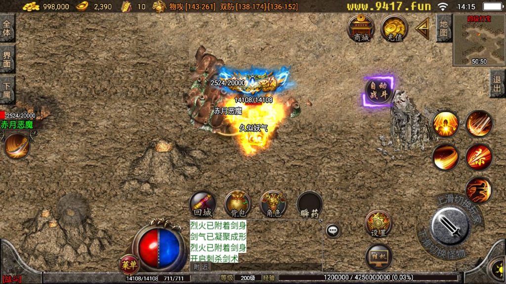 图片[26]源码下载-游戏源码下载-手机游戏源码下载-手机游戏服务端下载-服务端下载-游戏服务端下载-页游服务端下载-页游私服-端游私服-手游私服-游戏私服-网站源码下载-架设工具下载-私服下载【1.80四海火龙终极版】战神引擎[白猪3]源码下载-游戏源码下载-手机游戏源码下载-手机游戏服务端下载-服务端下载-游戏服务端下载-页游服务端下载-页游私服-端游私服-手游私服-游戏私服-网站源码下载-架设工具下载-私服下载久似妖气源码网