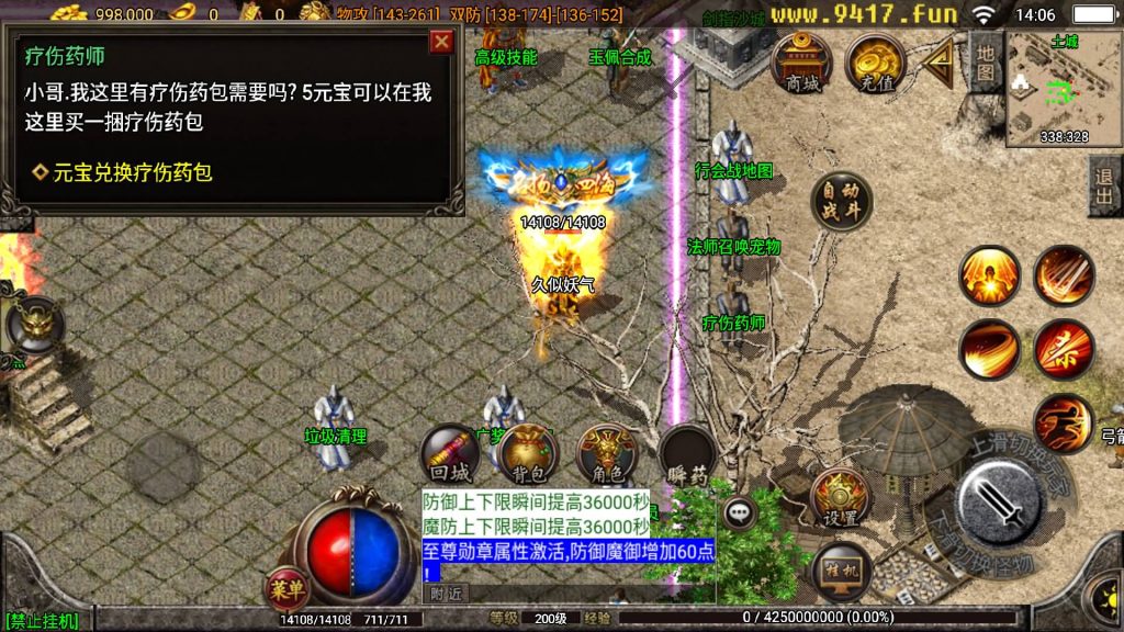 图片[12]源码下载-游戏源码下载-手机游戏源码下载-手机游戏服务端下载-服务端下载-游戏服务端下载-页游服务端下载-页游私服-端游私服-手游私服-游戏私服-网站源码下载-架设工具下载-私服下载【1.80四海火龙终极版】战神引擎[白猪3]源码下载-游戏源码下载-手机游戏源码下载-手机游戏服务端下载-服务端下载-游戏服务端下载-页游服务端下载-页游私服-端游私服-手游私服-游戏私服-网站源码下载-架设工具下载-私服下载久似妖气源码网