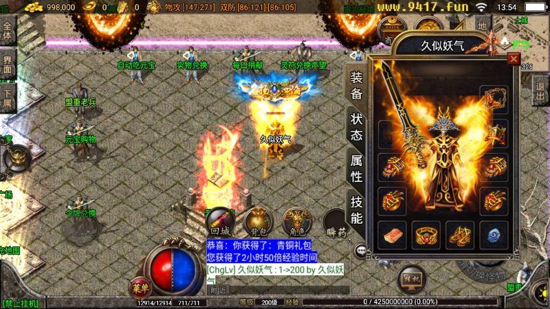 【1.80四海火龙终极版】战神引擎[白猪3]源码下载-游戏源码下载-手机游戏源码下载-手机游戏服务端下载-服务端下载-游戏服务端下载-页游服务端下载-页游私服-端游私服-手游私服-游戏私服-网站源码下载-架设工具下载-私服下载久似妖气源码网