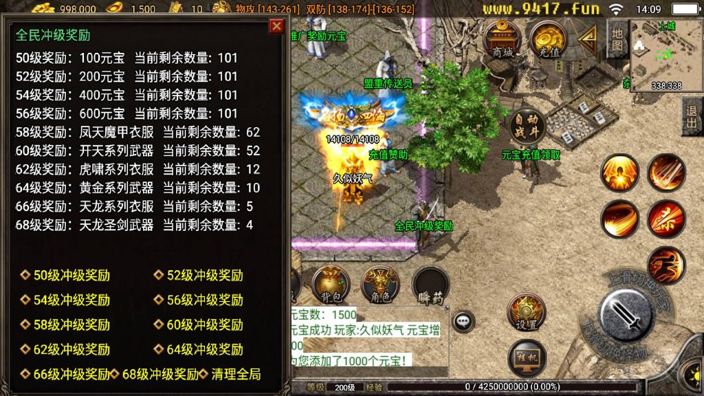 图片[14]源码下载-游戏源码下载-手机游戏源码下载-手机游戏服务端下载-服务端下载-游戏服务端下载-页游服务端下载-页游私服-端游私服-手游私服-游戏私服-网站源码下载-架设工具下载-私服下载【1.80四海火龙终极版】战神引擎[白猪3]源码下载-游戏源码下载-手机游戏源码下载-手机游戏服务端下载-服务端下载-游戏服务端下载-页游服务端下载-页游私服-端游私服-手游私服-游戏私服-网站源码下载-架设工具下载-私服下载久似妖气源码网