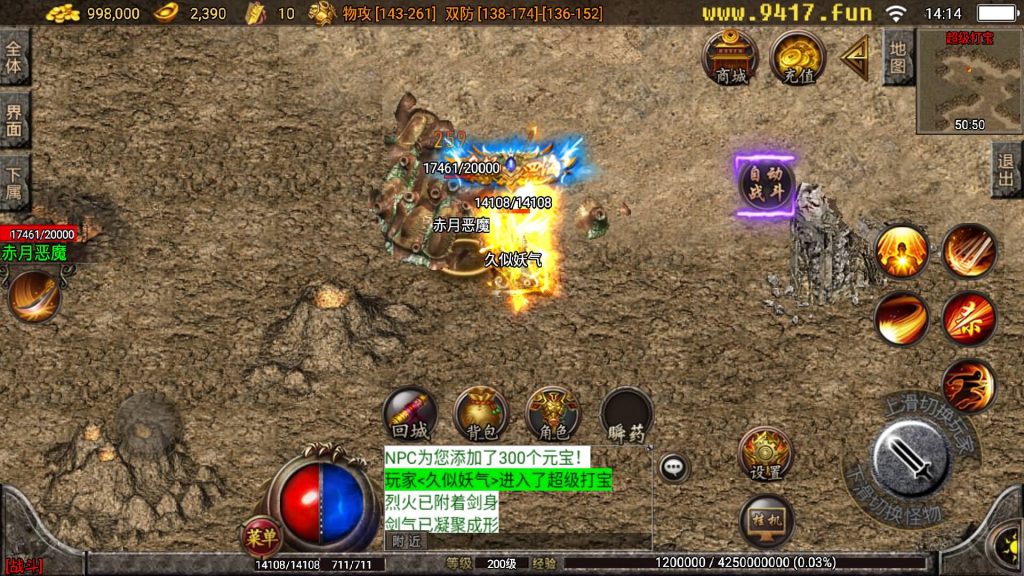 图片[25]源码下载-游戏源码下载-手机游戏源码下载-手机游戏服务端下载-服务端下载-游戏服务端下载-页游服务端下载-页游私服-端游私服-手游私服-游戏私服-网站源码下载-架设工具下载-私服下载【1.80四海火龙终极版】战神引擎[白猪3]源码下载-游戏源码下载-手机游戏源码下载-手机游戏服务端下载-服务端下载-游戏服务端下载-页游服务端下载-页游私服-端游私服-手游私服-游戏私服-网站源码下载-架设工具下载-私服下载久似妖气源码网