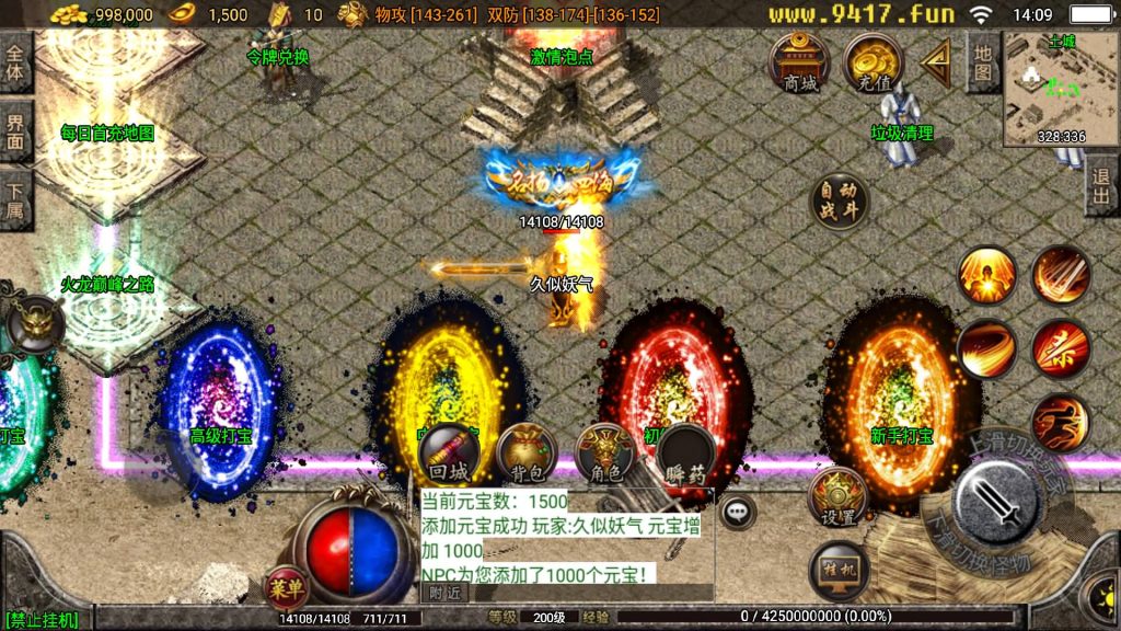 图片[15]源码下载-游戏源码下载-手机游戏源码下载-手机游戏服务端下载-服务端下载-游戏服务端下载-页游服务端下载-页游私服-端游私服-手游私服-游戏私服-网站源码下载-架设工具下载-私服下载【1.80四海火龙终极版】战神引擎[白猪3]源码下载-游戏源码下载-手机游戏源码下载-手机游戏服务端下载-服务端下载-游戏服务端下载-页游服务端下载-页游私服-端游私服-手游私服-游戏私服-网站源码下载-架设工具下载-私服下载久似妖气源码网