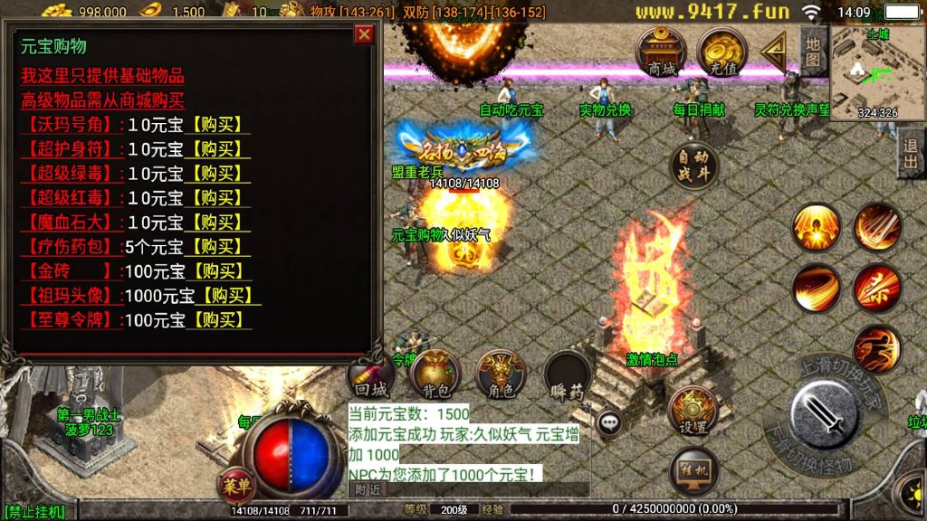 图片[17]源码下载-游戏源码下载-手机游戏源码下载-手机游戏服务端下载-服务端下载-游戏服务端下载-页游服务端下载-页游私服-端游私服-手游私服-游戏私服-网站源码下载-架设工具下载-私服下载【1.80四海火龙终极版】战神引擎[白猪3]源码下载-游戏源码下载-手机游戏源码下载-手机游戏服务端下载-服务端下载-游戏服务端下载-页游服务端下载-页游私服-端游私服-手游私服-游戏私服-网站源码下载-架设工具下载-私服下载久似妖气源码网