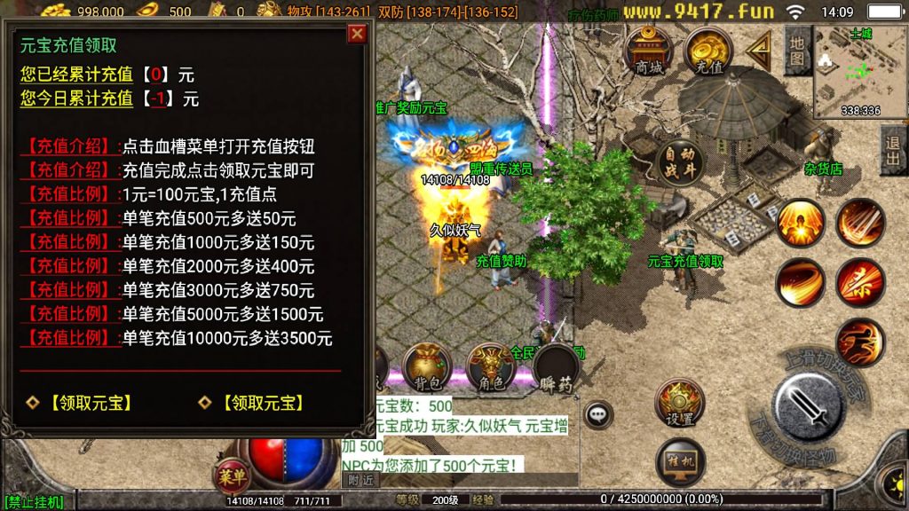 图片[13]源码下载-游戏源码下载-手机游戏源码下载-手机游戏服务端下载-服务端下载-游戏服务端下载-页游服务端下载-页游私服-端游私服-手游私服-游戏私服-网站源码下载-架设工具下载-私服下载【1.80四海火龙终极版】战神引擎[白猪3]源码下载-游戏源码下载-手机游戏源码下载-手机游戏服务端下载-服务端下载-游戏服务端下载-页游服务端下载-页游私服-端游私服-手游私服-游戏私服-网站源码下载-架设工具下载-私服下载久似妖气源码网