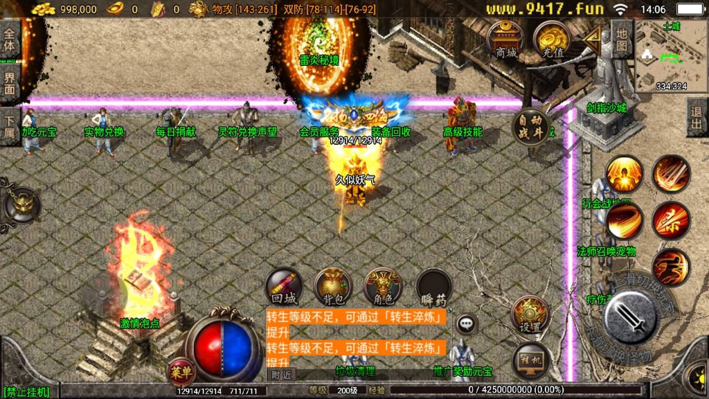 图片[29]源码下载-游戏源码下载-手机游戏源码下载-手机游戏服务端下载-服务端下载-游戏服务端下载-页游服务端下载-页游私服-端游私服-手游私服-游戏私服-网站源码下载-架设工具下载-私服下载【1.80四海火龙终极版】战神引擎[白猪3]源码下载-游戏源码下载-手机游戏源码下载-手机游戏服务端下载-服务端下载-游戏服务端下载-页游服务端下载-页游私服-端游私服-手游私服-游戏私服-网站源码下载-架设工具下载-私服下载久似妖气源码网