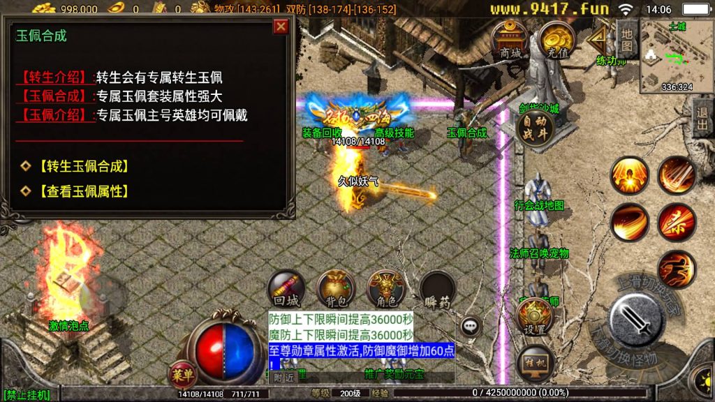 图片[9]源码下载-游戏源码下载-手机游戏源码下载-手机游戏服务端下载-服务端下载-游戏服务端下载-页游服务端下载-页游私服-端游私服-手游私服-游戏私服-网站源码下载-架设工具下载-私服下载【1.80四海火龙终极版】战神引擎[白猪3]源码下载-游戏源码下载-手机游戏源码下载-手机游戏服务端下载-服务端下载-游戏服务端下载-页游服务端下载-页游私服-端游私服-手游私服-游戏私服-网站源码下载-架设工具下载-私服下载久似妖气源码网