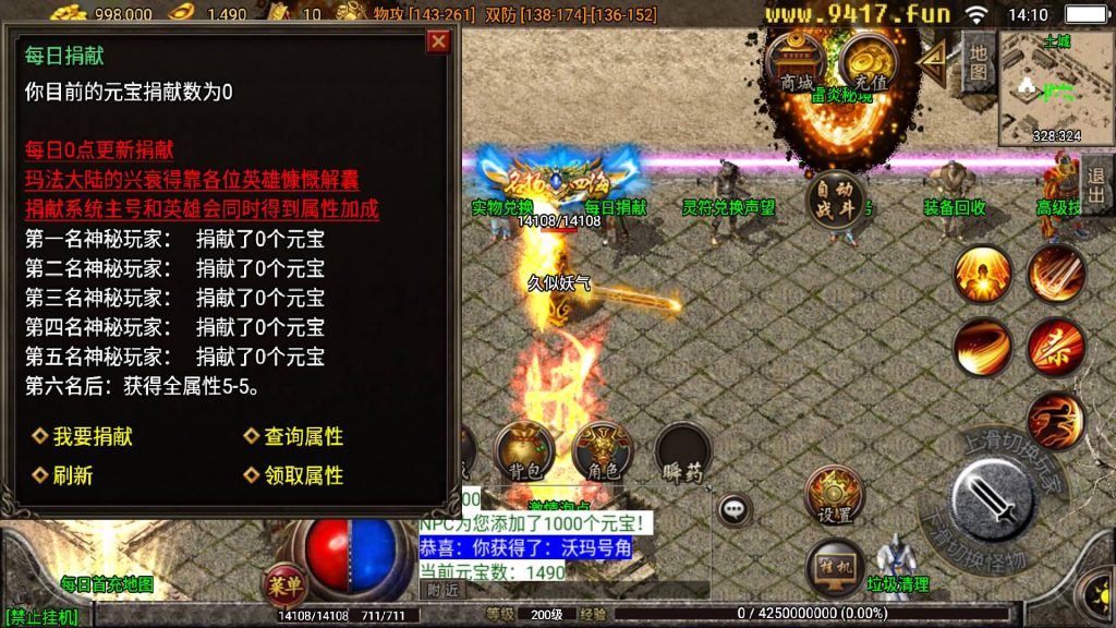 图片[20]源码下载-游戏源码下载-手机游戏源码下载-手机游戏服务端下载-服务端下载-游戏服务端下载-页游服务端下载-页游私服-端游私服-手游私服-游戏私服-网站源码下载-架设工具下载-私服下载【1.80四海火龙终极版】战神引擎[白猪3]源码下载-游戏源码下载-手机游戏源码下载-手机游戏服务端下载-服务端下载-游戏服务端下载-页游服务端下载-页游私服-端游私服-手游私服-游戏私服-网站源码下载-架设工具下载-私服下载久似妖气源码网