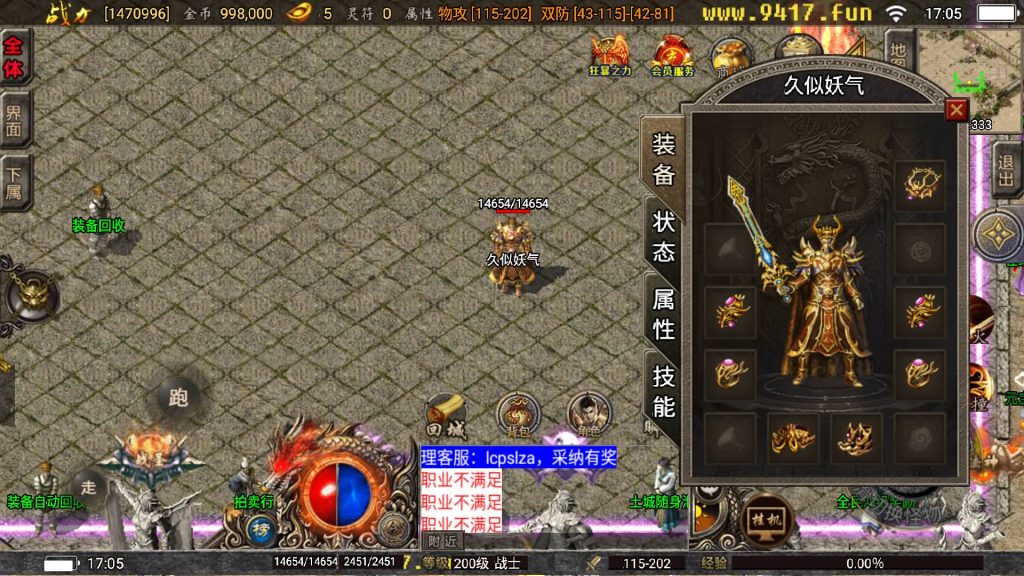 图片[2]源码下载-游戏源码下载-手机游戏源码下载-手机游戏服务端下载-服务端下载-游戏服务端下载-页游服务端下载-页游私服-端游私服-手游私服-游戏私服-网站源码下载-架设工具下载-私服下载【巅峰火龙版本】战神引擎[白猪3.1]源码下载-游戏源码下载-手机游戏源码下载-手机游戏服务端下载-服务端下载-游戏服务端下载-页游服务端下载-页游私服-端游私服-手游私服-游戏私服-网站源码下载-架设工具下载-私服下载久似妖气源码网