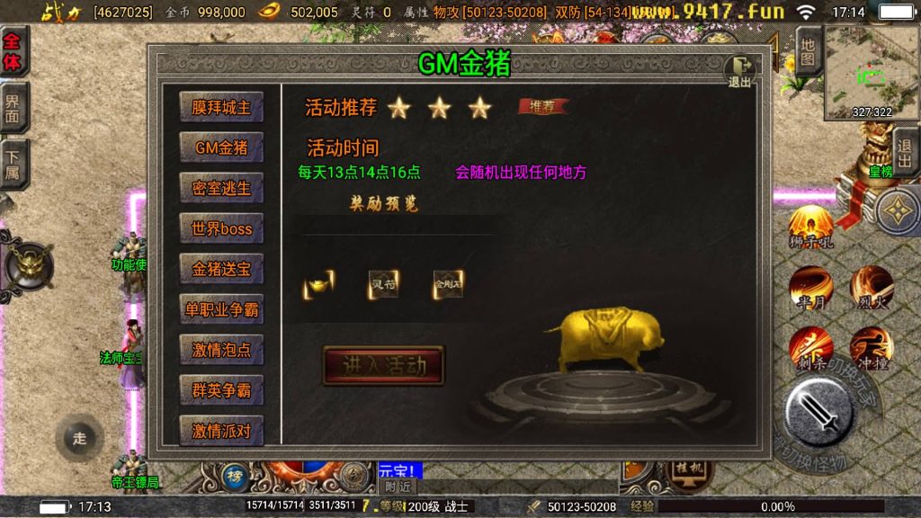 图片[25]源码下载-游戏源码下载-手机游戏源码下载-手机游戏服务端下载-服务端下载-游戏服务端下载-页游服务端下载-页游私服-端游私服-手游私服-游戏私服-网站源码下载-架设工具下载-私服下载【巅峰火龙版本】战神引擎[白猪3.1]源码下载-游戏源码下载-手机游戏源码下载-手机游戏服务端下载-服务端下载-游戏服务端下载-页游服务端下载-页游私服-端游私服-手游私服-游戏私服-网站源码下载-架设工具下载-私服下载久似妖气源码网