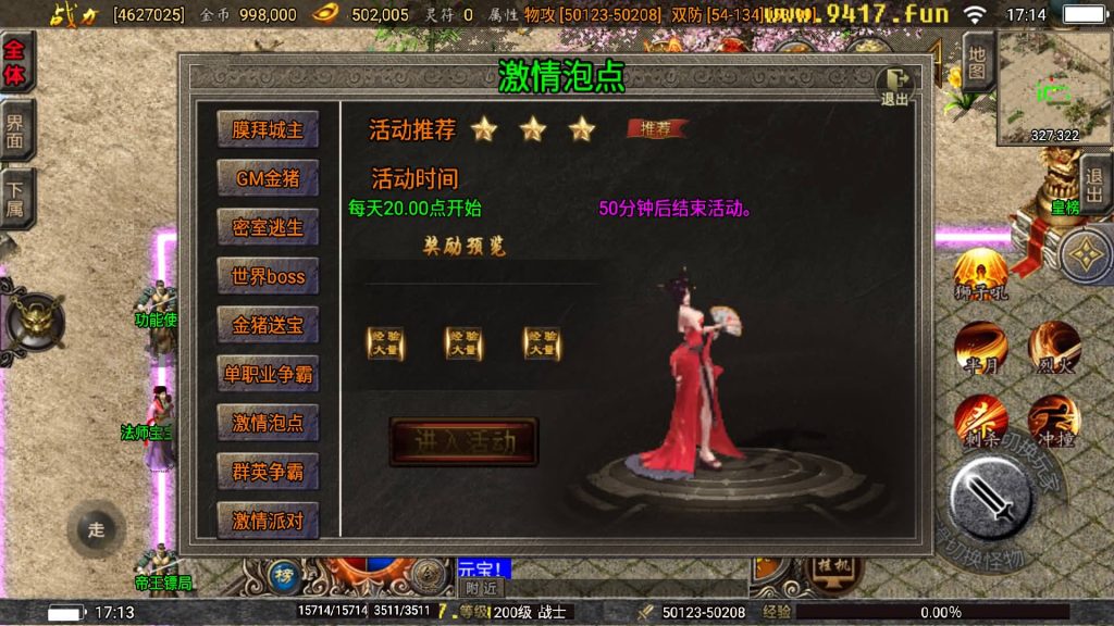 图片[30]源码下载-游戏源码下载-手机游戏源码下载-手机游戏服务端下载-服务端下载-游戏服务端下载-页游服务端下载-页游私服-端游私服-手游私服-游戏私服-网站源码下载-架设工具下载-私服下载【巅峰火龙版本】战神引擎[白猪3.1]源码下载-游戏源码下载-手机游戏源码下载-手机游戏服务端下载-服务端下载-游戏服务端下载-页游服务端下载-页游私服-端游私服-手游私服-游戏私服-网站源码下载-架设工具下载-私服下载久似妖气源码网