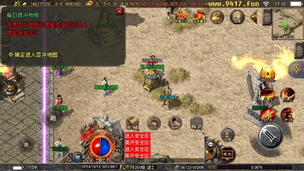 图片[12]源码下载-游戏源码下载-手机游戏源码下载-手机游戏服务端下载-服务端下载-游戏服务端下载-页游服务端下载-页游私服-端游私服-手游私服-游戏私服-网站源码下载-架设工具下载-私服下载【巅峰火龙版本】战神引擎[白猪3.1]源码下载-游戏源码下载-手机游戏源码下载-手机游戏服务端下载-服务端下载-游戏服务端下载-页游服务端下载-页游私服-端游私服-手游私服-游戏私服-网站源码下载-架设工具下载-私服下载久似妖气源码网