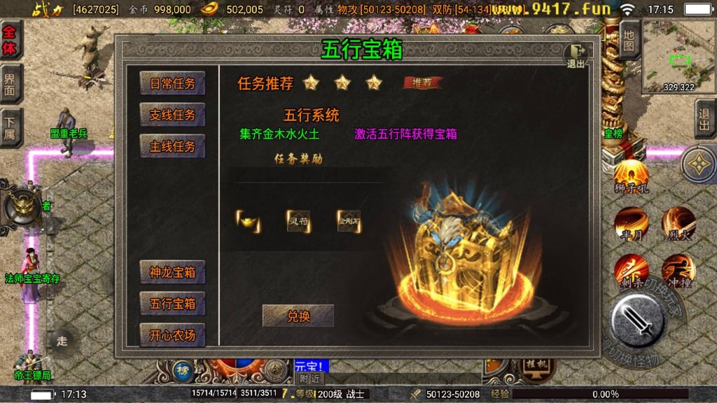 图片[36]源码下载-游戏源码下载-手机游戏源码下载-手机游戏服务端下载-服务端下载-游戏服务端下载-页游服务端下载-页游私服-端游私服-手游私服-游戏私服-网站源码下载-架设工具下载-私服下载【巅峰火龙版本】战神引擎[白猪3.1]源码下载-游戏源码下载-手机游戏源码下载-手机游戏服务端下载-服务端下载-游戏服务端下载-页游服务端下载-页游私服-端游私服-手游私服-游戏私服-网站源码下载-架设工具下载-私服下载久似妖气源码网